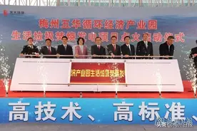 广东五华全域生活垃圾将全面实现资源化减量化无害化处理图片
