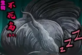 尸兄：最强大的五只神兽，不死鸟从未出手，它让龙右彻底黑化图片