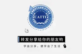 CATTI二级口译通过，心得分享图片