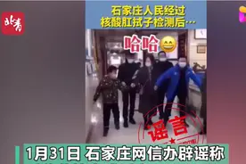 菊促不安？做完肛拭子变成企鹅步？其中酸爽推测，助你掌控全菊图片
