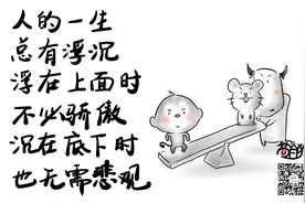 新时代的女性标准，看看你符合几条？图片