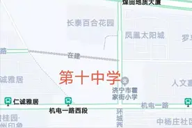 新十三中来了！明年竣工！图片