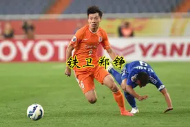 「人物」郑铮：左后卫王超最佳接班人，却与生俱来适合踢中卫图片