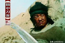 清政府眼中的“关中刀客”！图片