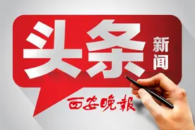 陕西实施创业担保贷款新政！个人最高可贷款20万元，个体工商户、出租车司机等纳入支持范围图片