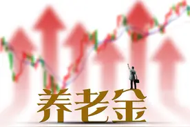 养老保险每多交1年，可以增加多少养老金呢？怎么缴费才划算？图片
