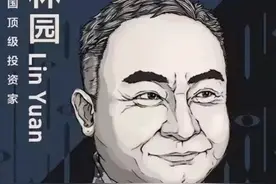 股神林园的保姆都盈利8亿，股神到底知道什么？图片