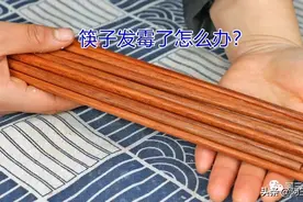 新买的筷子怎么处理最干净？老保姆有妙招，放多久也不发霉不变黑图片