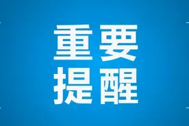 @赤峰人 20日起坐火车进京有新要求图片