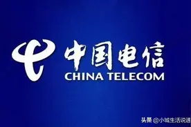电信再度发力！29元不限流量+1000分钟通话，网友：这套餐美滋滋图片
