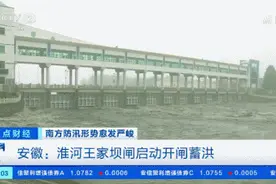 洪水下这个宝藏省份彻底藏不住了，安徽我们欠你一个热搜图片