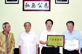 「侨心向党·赤子情深」莆田侨杰：莆籍印尼侨领张清泉图片