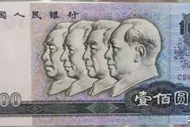 第四套人民币八月份最新价格行情图片