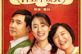 《你好，李焕英》这首“神曲”，带你重返80年代Disco节奏图片