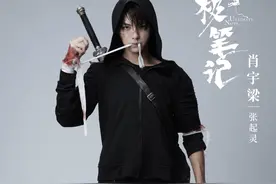 演员肖宇梁专访｜清醒且真情实感，角色是角色，你是你图片