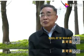 方方逼抗疫英雄张伯礼院士道歉，网友：她还有没有良心？图片