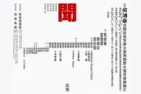 何猷邦：赌王最神秘的儿子，被家族隐藏近30年，生母究竟是谁？图片