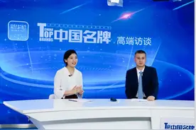 UCC国际洗衣总裁顾生富：线上加线下是未来洗衣行业的发展趋势图片