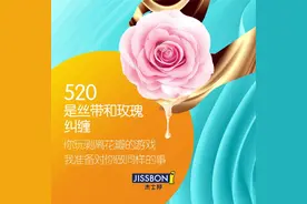 你要的520借势海报来啦图片