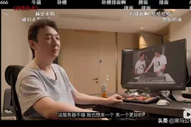 王思聪花100万装电脑，配置究竟有多强？图片