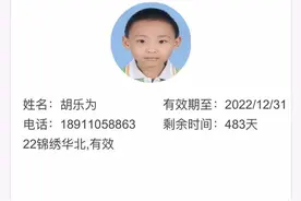 新版发行！49元畅游京城76家著名景区，不限制周末，省钱又省心！图片