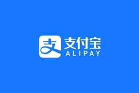网友爆料自己984芝麻分, 支付宝官方: 别吹了, 我们有极限图片