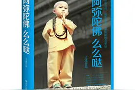 我为什么不再读大冰的书了？图片