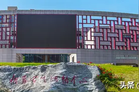 陕西师范大学2019年录取分数线图片