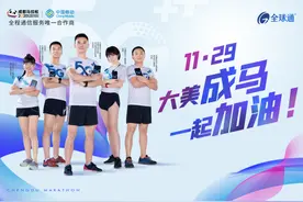 成马倒计时！5G SA独立组网带来和彩云全新体验图片