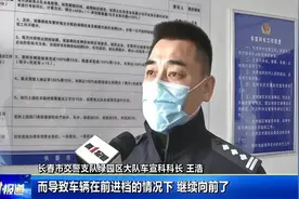 私家车“无人驾驶”，地下车库内连怼两台车……图片