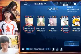 梦泪带好友上分，新ID让人肃然起敬，网友：这是官方最喜欢的ID图片