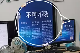 涉案350余万元！骗子背后的技术团队被长沙警方端了图片