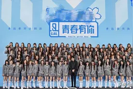 《青你3》被叫停，选秀节目超话被封禁，余景天账号下一片骂声图片