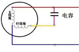 单相电机如何接线？图片