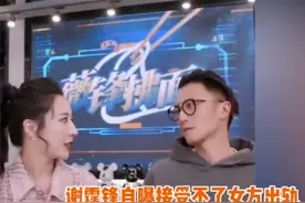 谢霆锋暗指王菲劈腿？直言出轨不能忍，知名娱记曝二人已分手半年图片