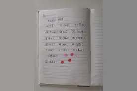 小学生辅导爷爷上网课！辅导爷爷功课，教爷爷学会使用智能手机图片