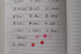 小学生辅导爷爷上网课！辅导爷爷功课，教爷爷学会使用智能手机图片