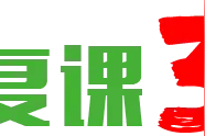 大连这家知名校外培训机构已复课！“三重礼包”免费抢！手慢无图片