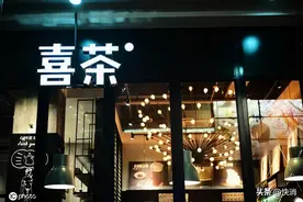 “破产”的瑞幸，“上市”的喜茶——不要补贴，要赚钱图片