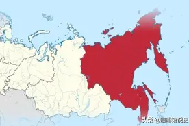 下一个阿拉斯加？俄罗斯人讨论卖掉远东地区。专家：再等十年图片