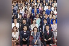全国主持人齐聚央视大合影曝光，董卿稳坐C位汪涵地位比撒贝宁高图片