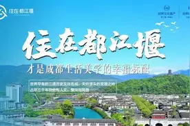 什么，成都要热40天？走，去都江堰图片