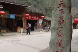 天下第一长发村，保留着原始的生活方式，山水相依风景宜人图片