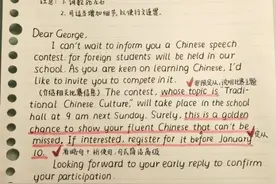 高考英语作文范文手写笔记图片