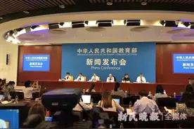 教育部：学校和教师不得公开学生考试成绩排名图片