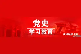 「党史上的今天」4月13日图片
