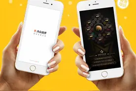 粉象生活，大众点评上线可领佣金了 官方邀请码：310922图片