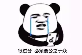 “装修顾问”骚扰不断 潍坊某装修公司被指非法获取客户信息图片