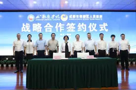 郫都区与成都医学院签署合作协议，共建郫都区人民医院图片
