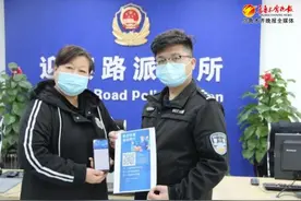 乌鲁木齐警方推广“金钟罩”反诈小程序 守护百姓钱袋子图片